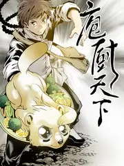 人妻漫画 厨房里的信 封面