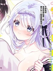 人妻漫画 雨夜归家 封面