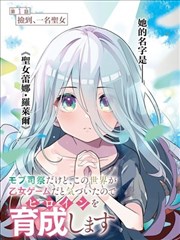 人妻漫画 周三的下午茶 封面