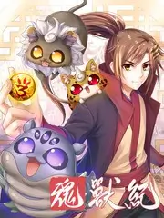 人妻漫画 门锁换了以后 封面
