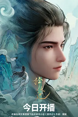 人妻漫画 她的衣柜 封面