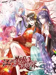 人妻漫画 题材趋势观察配图