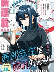 人妻漫画 完结作品数据复盘配图
